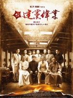 越南大尺度未删减版偷妻